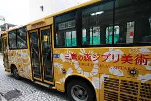 ジブリ美術館行きのバス