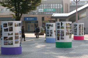 瀬谷駅前で行われている写真展。